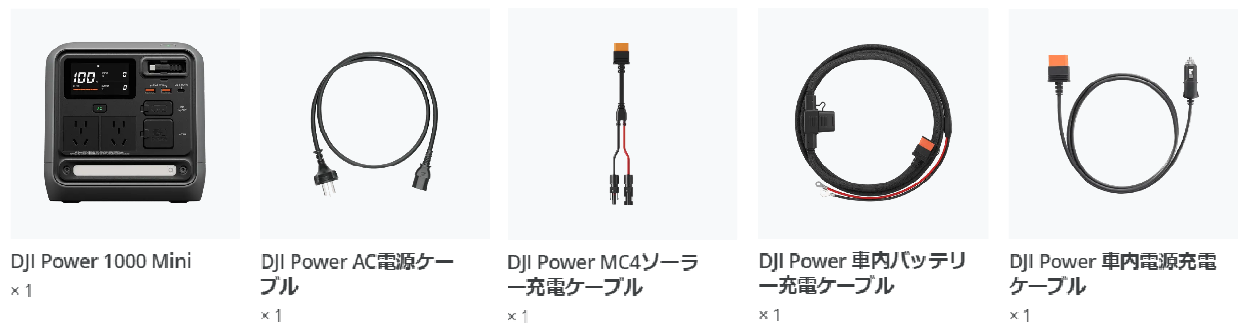 DJI［DJI Power 1000 Mini Plus］ポータブル電源 DY0044 | DJI